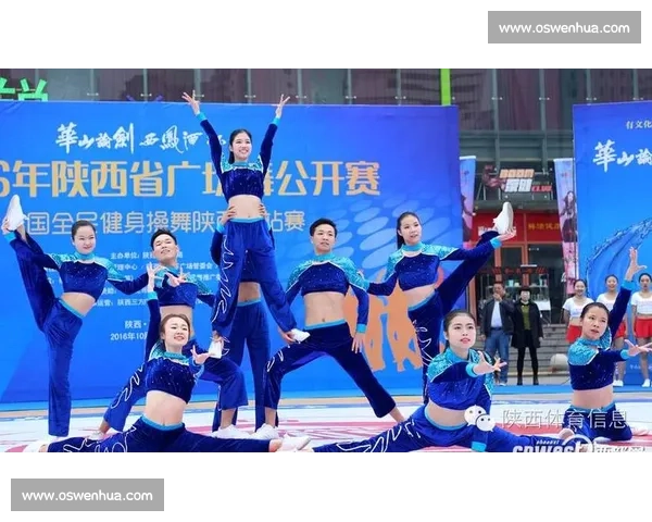 太极城起舞！陕西第十一届全民健身操舞大赛旬阳开幕